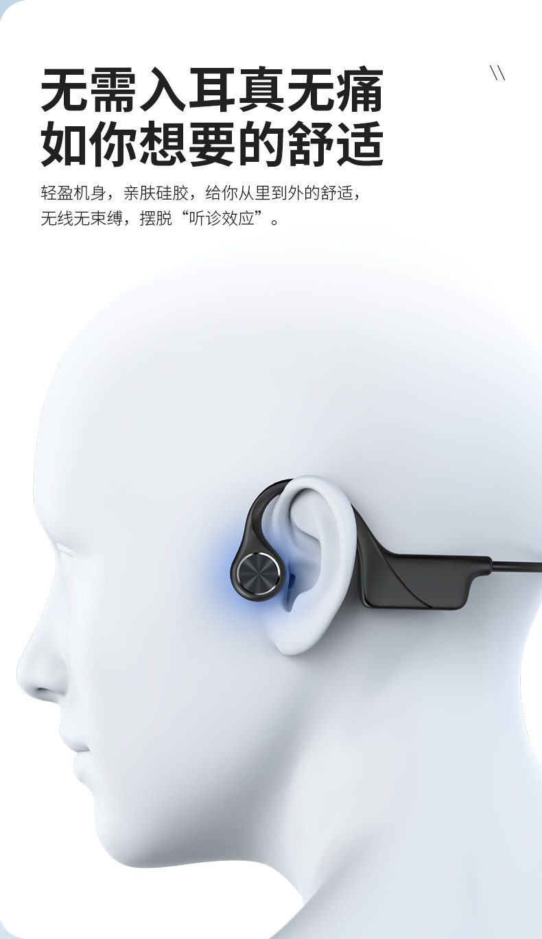 蓝牙耳机 05
