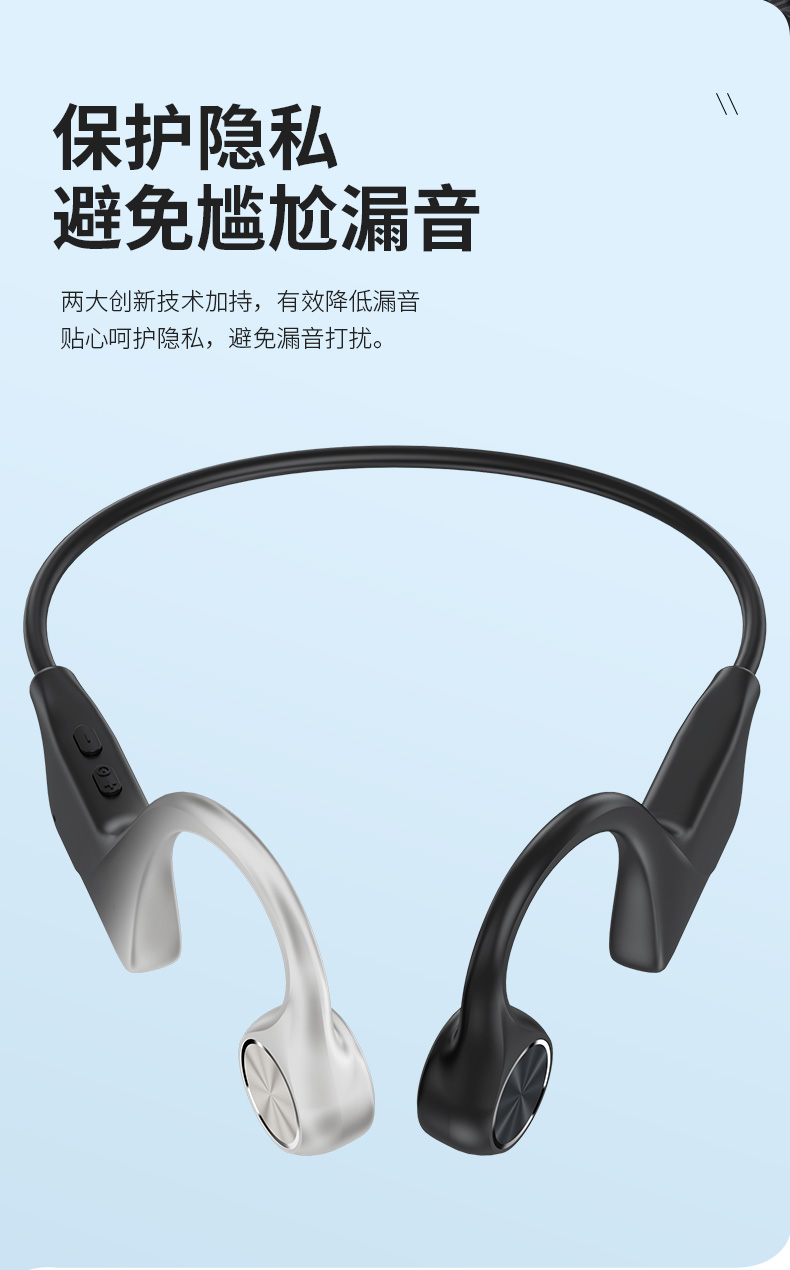 蓝牙耳机 08