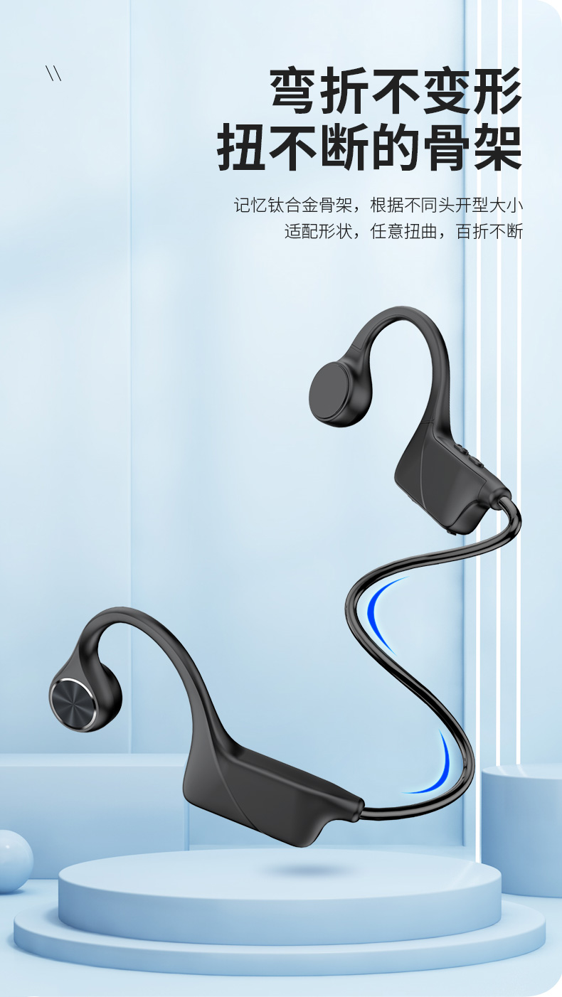 蓝牙耳机 10
