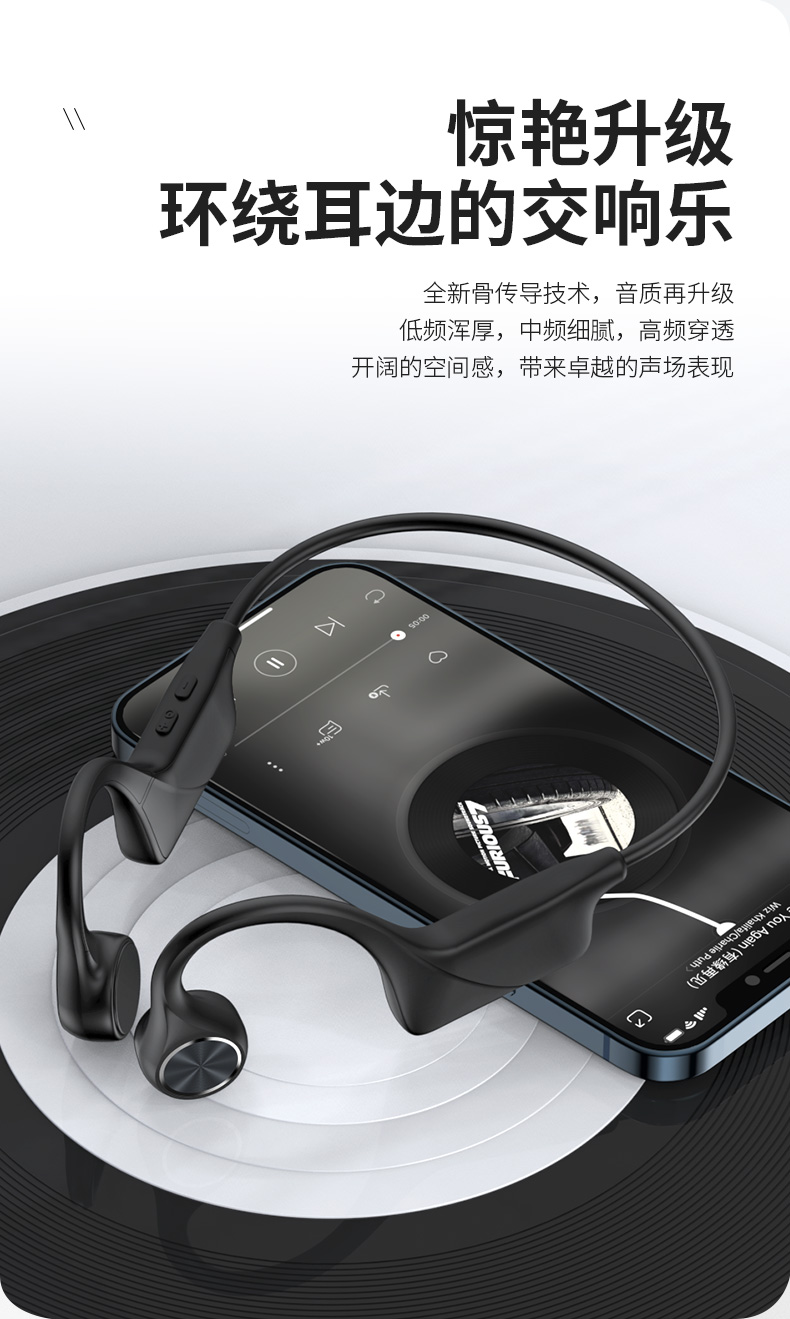 蓝牙耳机 12