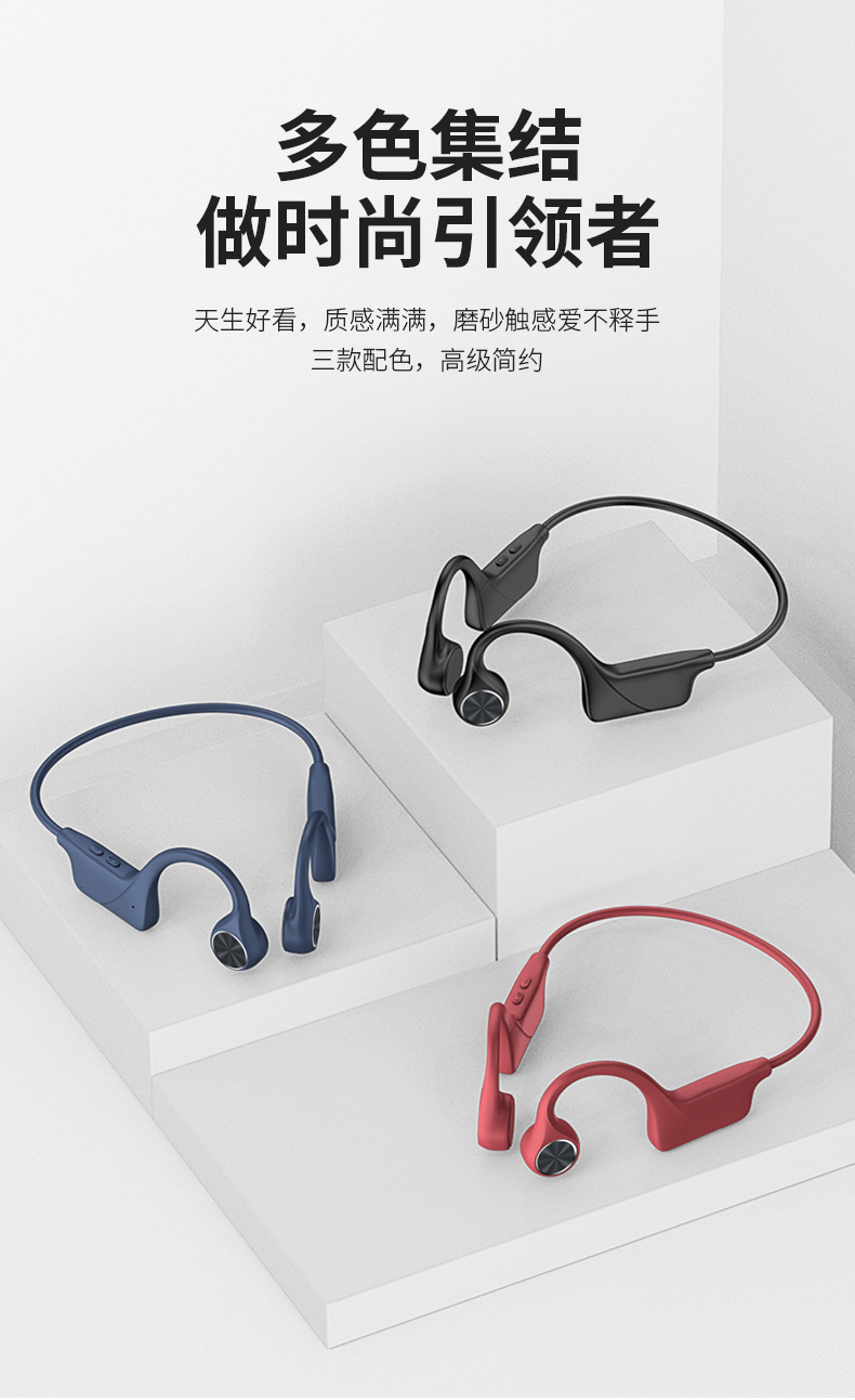 蓝牙耳机 13