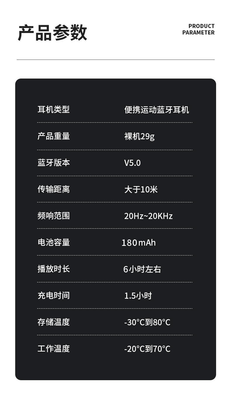 Portable sports bone conduction bluetooth earphones 蓝牙耳机 14